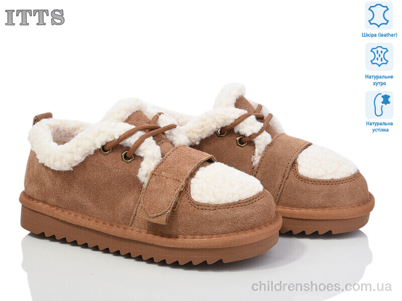 Туфли 7830-20 marron ITTS / p. 32-37 / 6пар