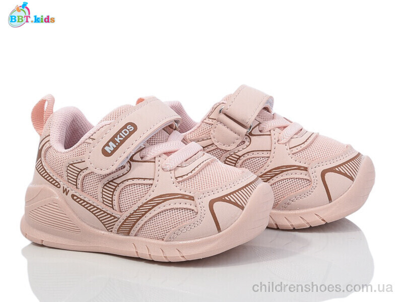 Кроссовки BBT H590-5-5