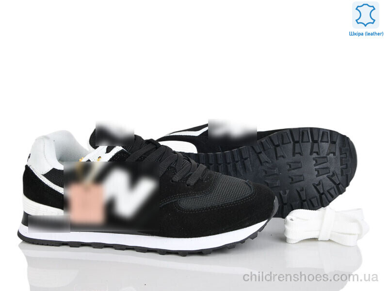 Кроссовки N.w balance B573-13