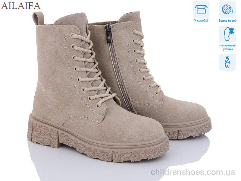 Ботинки Cailaste 3C20-6