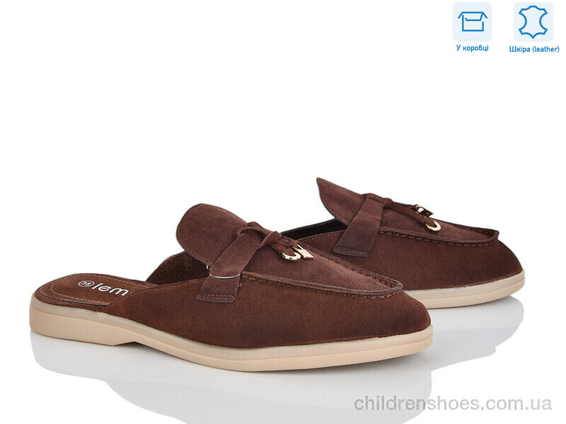 Сабо Lemon PL25-2