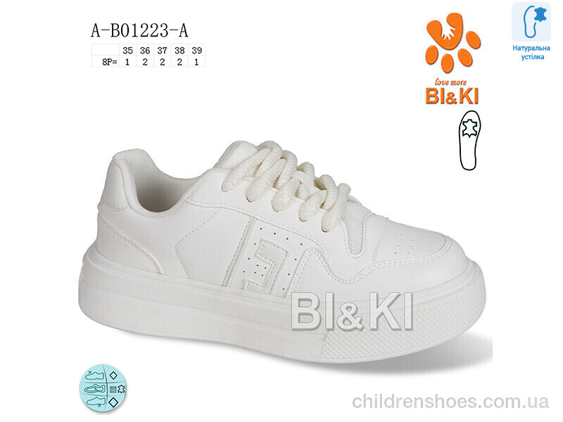 Кроссовки Tom.M A-B01223-A