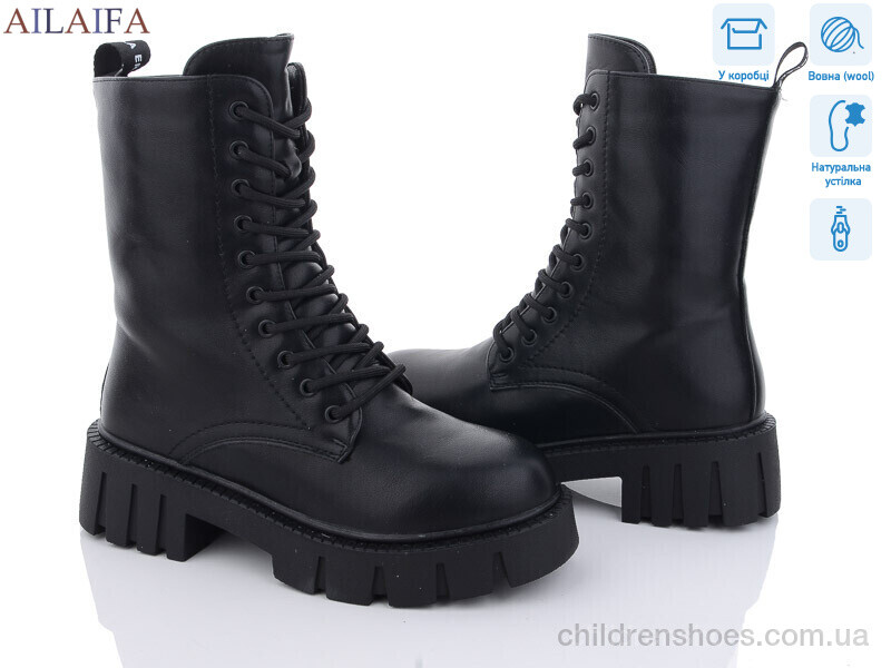 Ботинки Cailaste N118-1