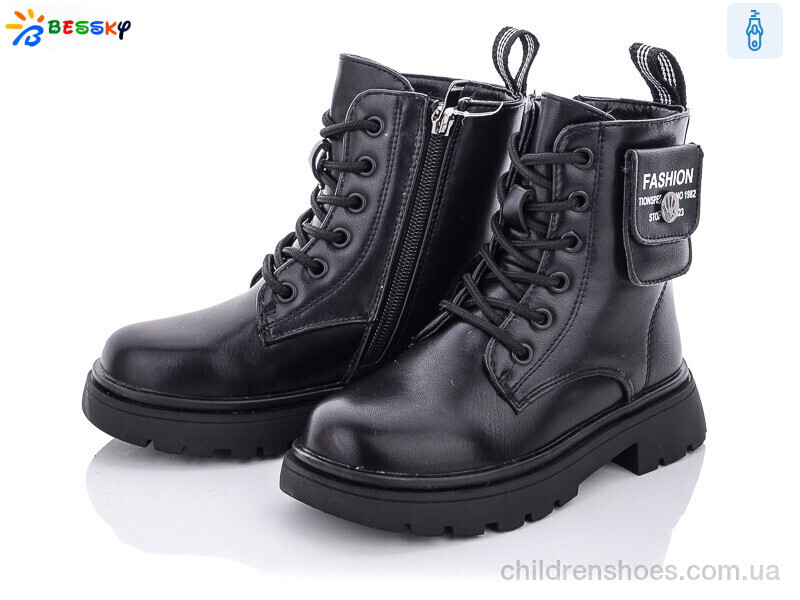 Ботинки Bessky B1937-2B