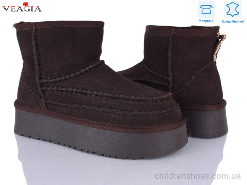 Угги Admlis FW28-12