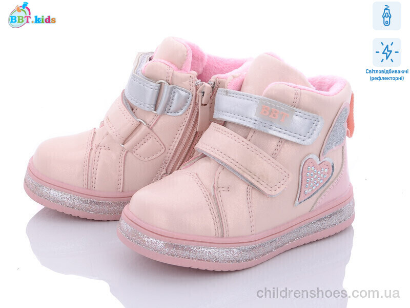 Ботинки BBT kids R6218-1