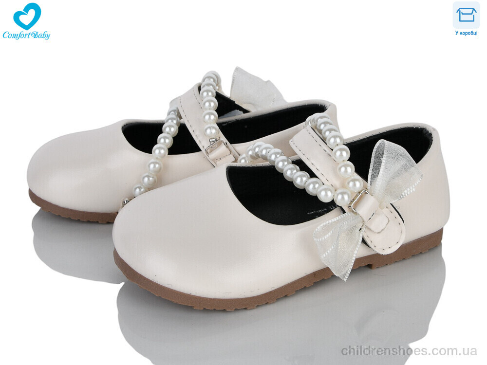 Туфли 981 бежевий Comfort-baby / p. 21-25 / 7пар