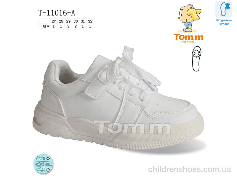 Кроссовки Tom.M T-11016-A