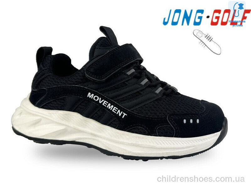 Кроссовки JongGolf C11547-0