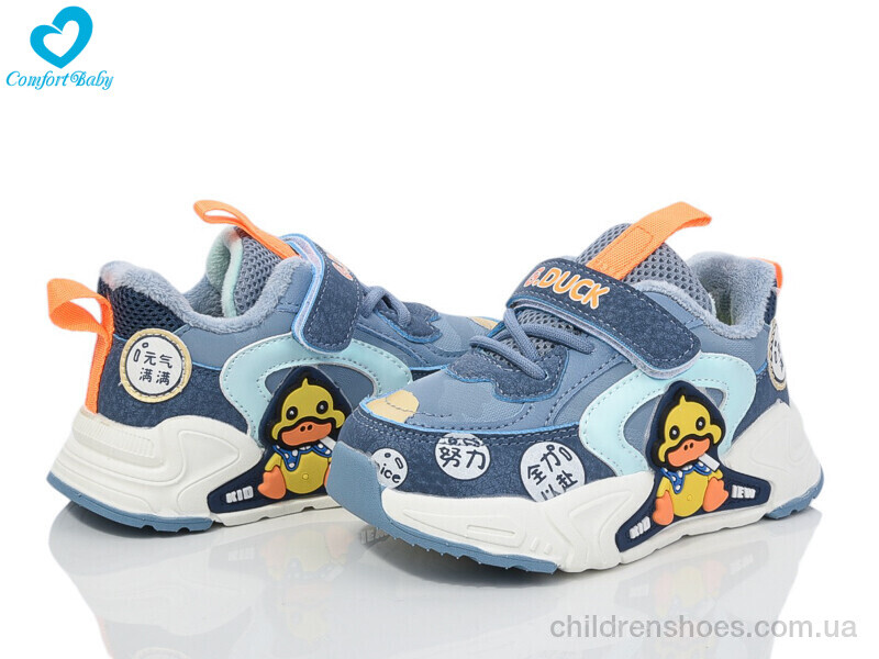 Кроссовки 5612 блакитний Comfort-baby / p. 22-26 / 6пар