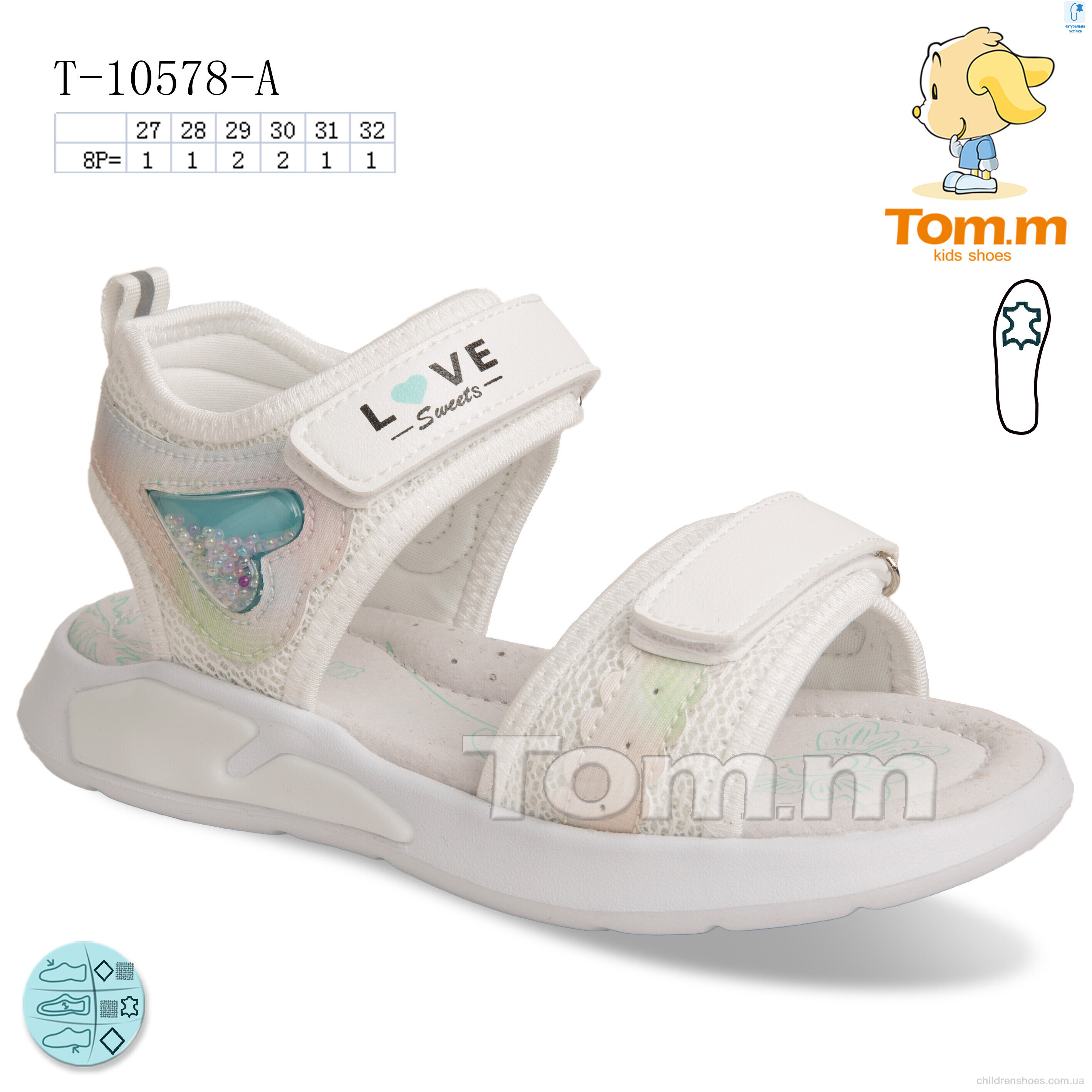 Босоножки Tom.M T-10578-A