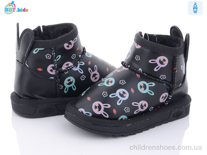 Угги BBT kids T7001-1