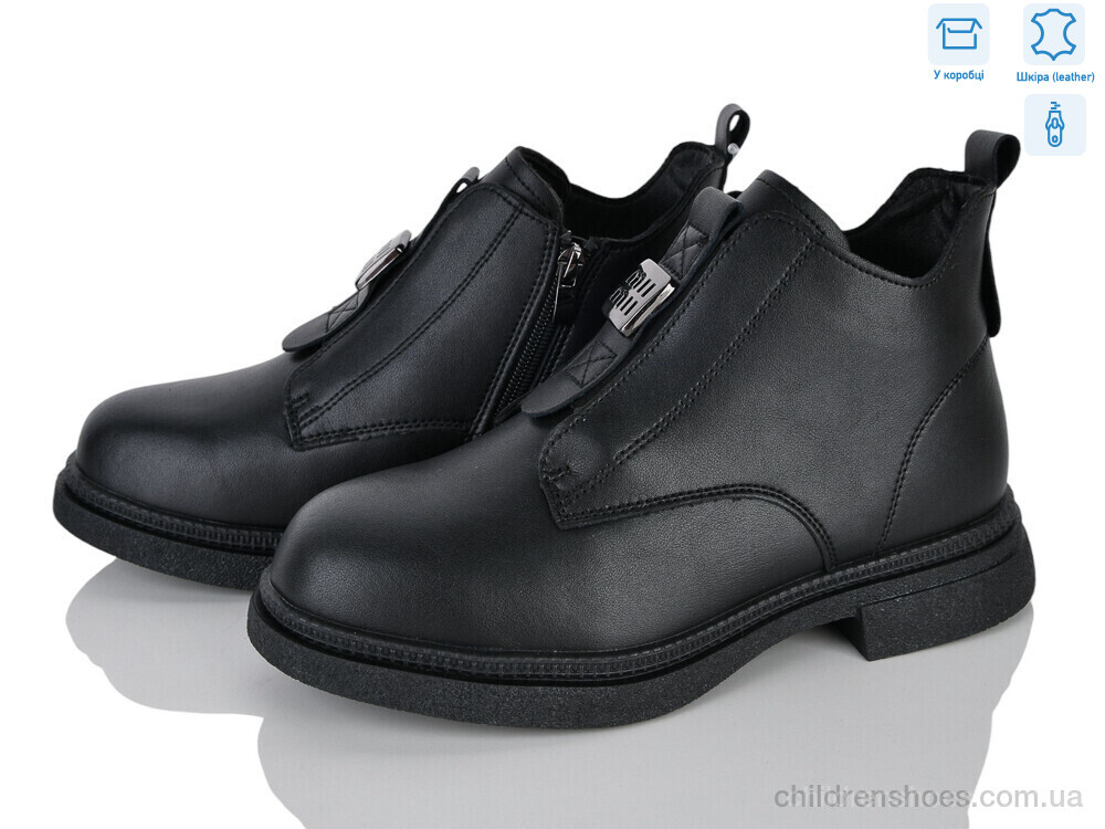 Ботинки AP161-3 L&M-Lemon / p. 36-41 / 8пар