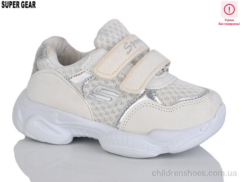 Кроссовки No brand 01-667 white уцінка