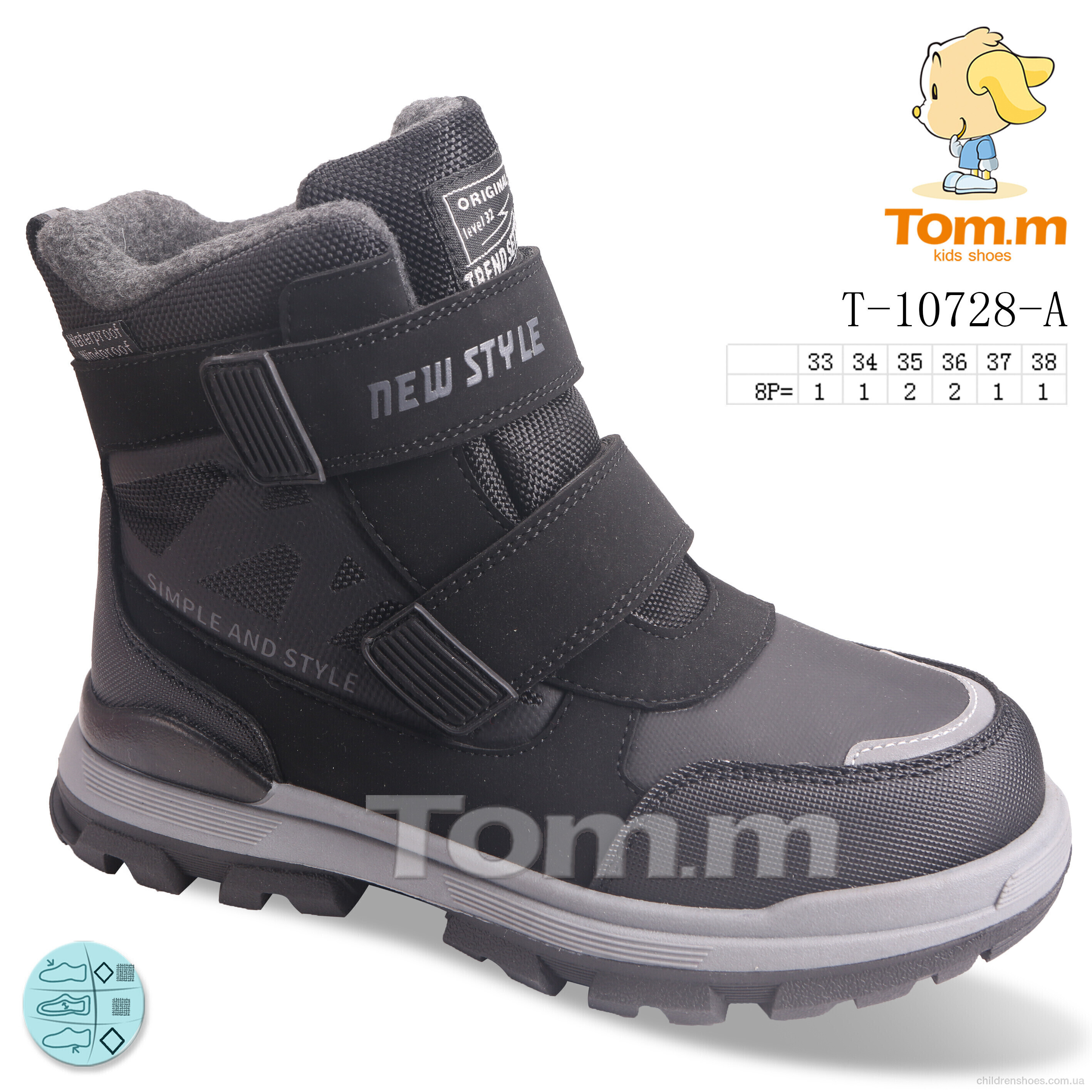 Ботинки Tom.M T-10728-A