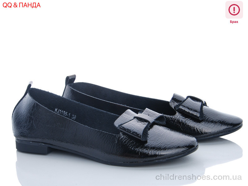 Балетки QQ Shoes KJ1105-1 уценка