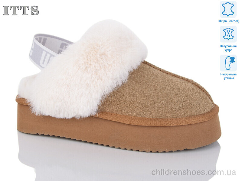 Угги ITTS A1701-20