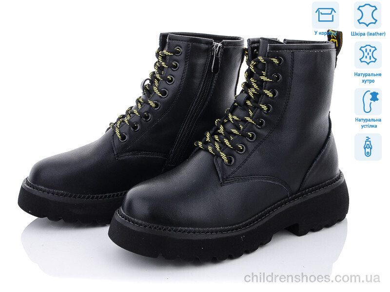 Ботинки TY1215-6 ITTS / p. 36-41 / 6пар