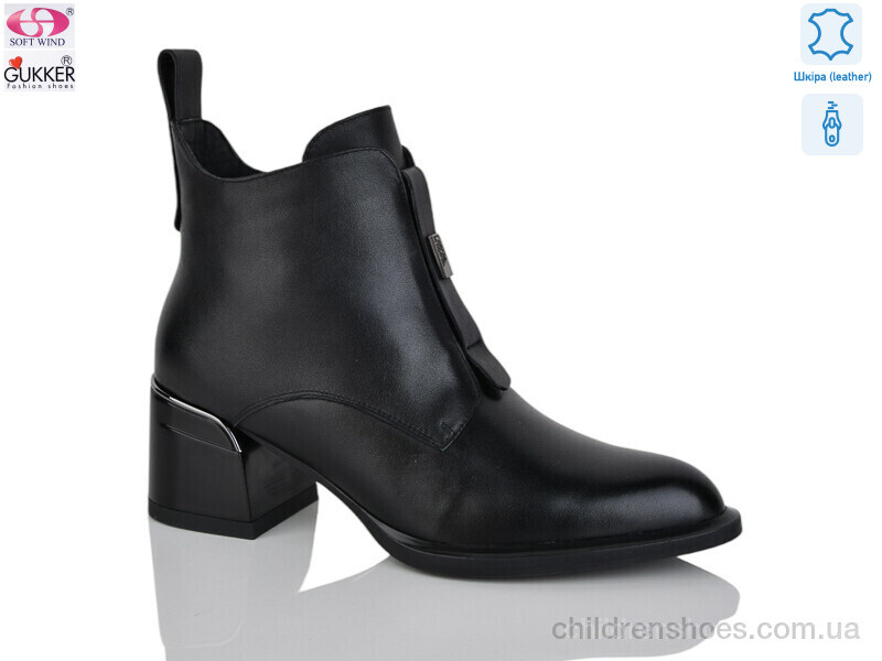 Ботинки Gukkcr DS8201