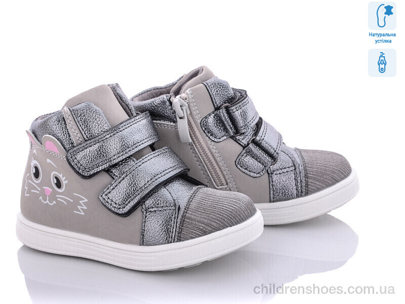 Ботинки С.Луч Q141-2