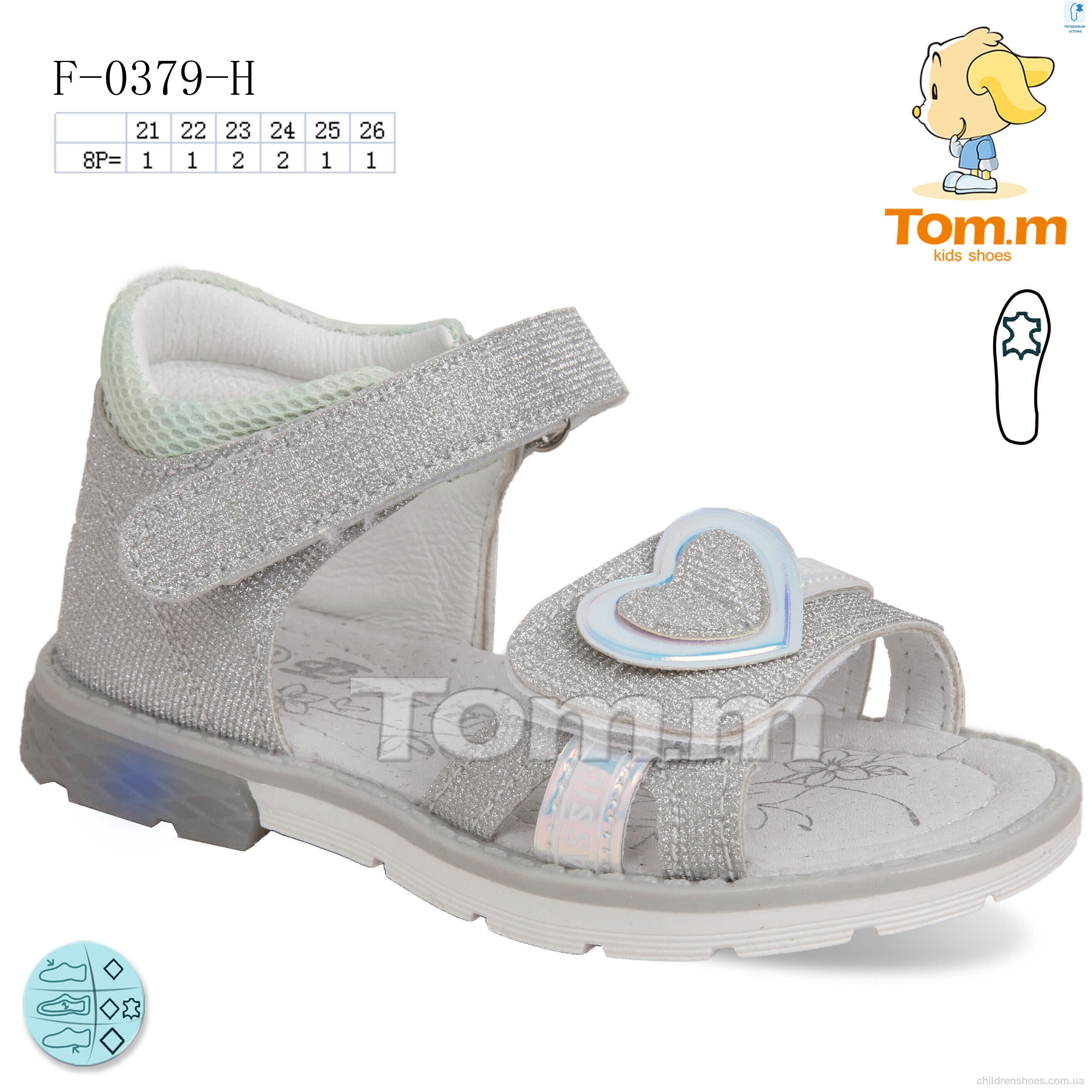 Босоножки Tom.M F-0379-H