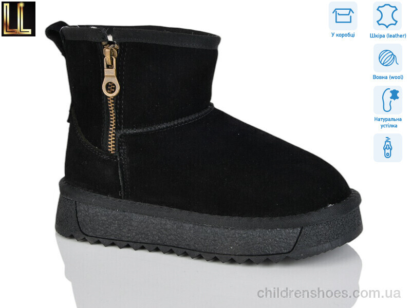 Угги Lilin AL863-1