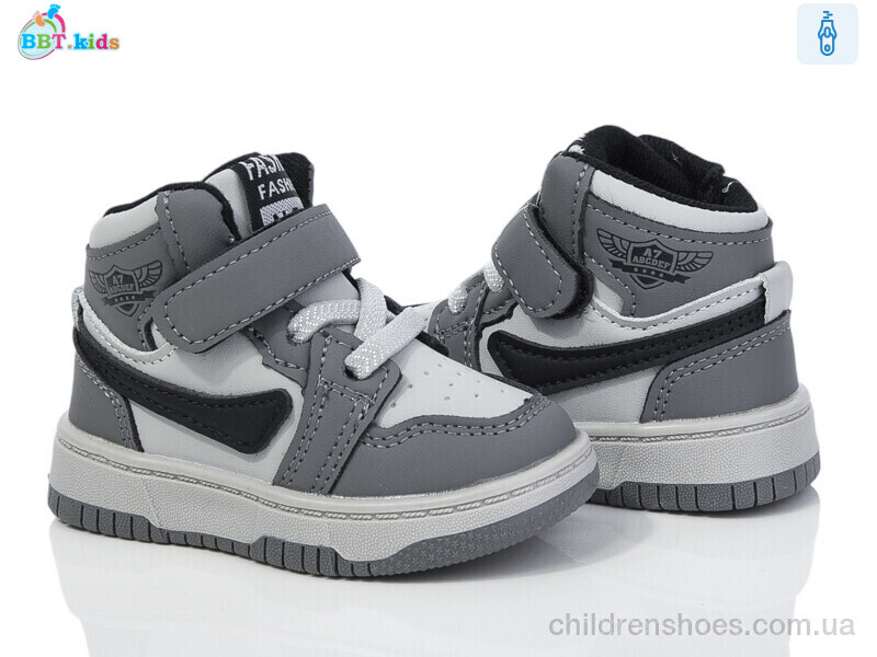 Ботинки BBT R300-5-7