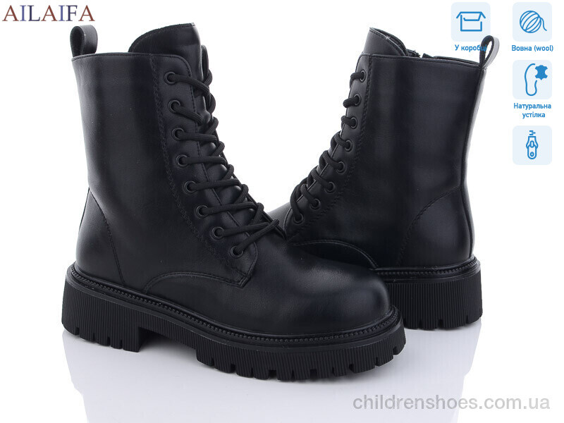 Ботинки Cailaste T170-1