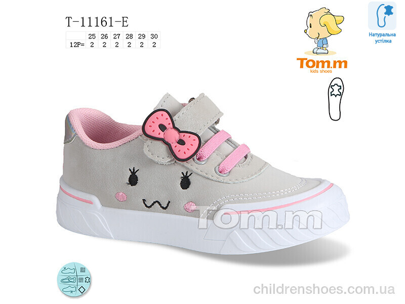 Кеды Tom.M T-11161-E