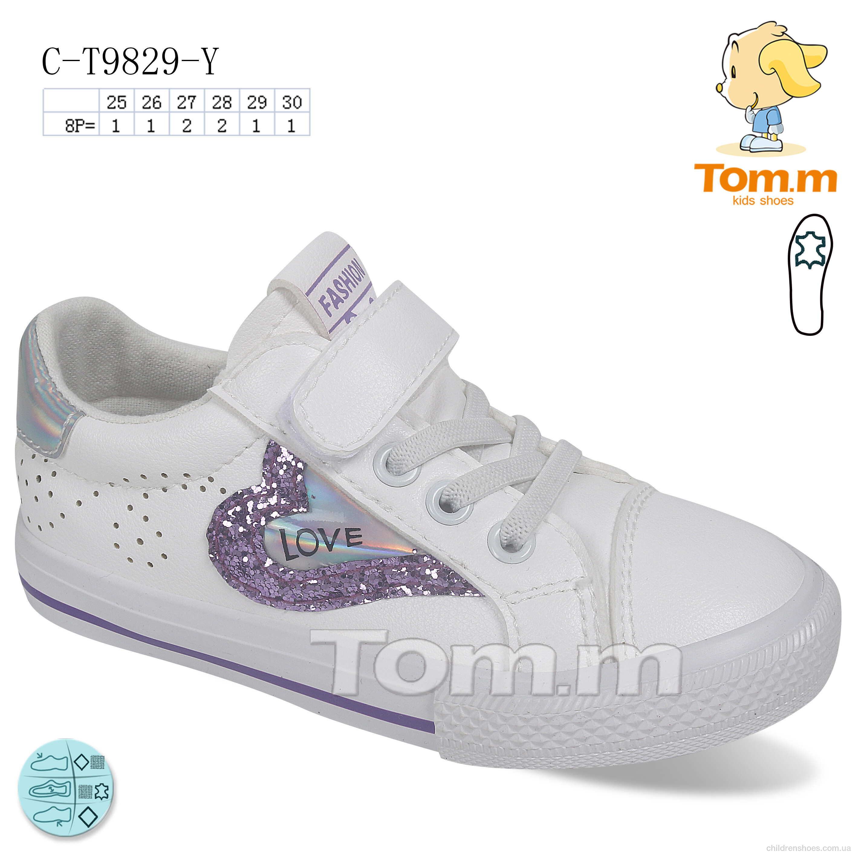 Кроссовки Tom.M C-T9829-Y