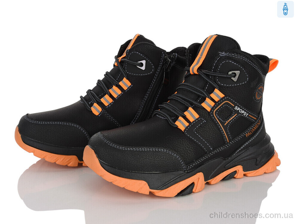 Ботинки C05-3 Xifa kids / p. 32-37 / 8пар