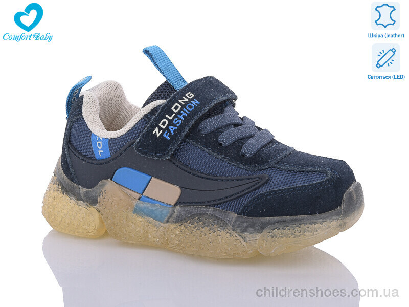 Кроссовки 19970-1 синій (26-30) Comfort-baby / p. 26-30 / 7пар