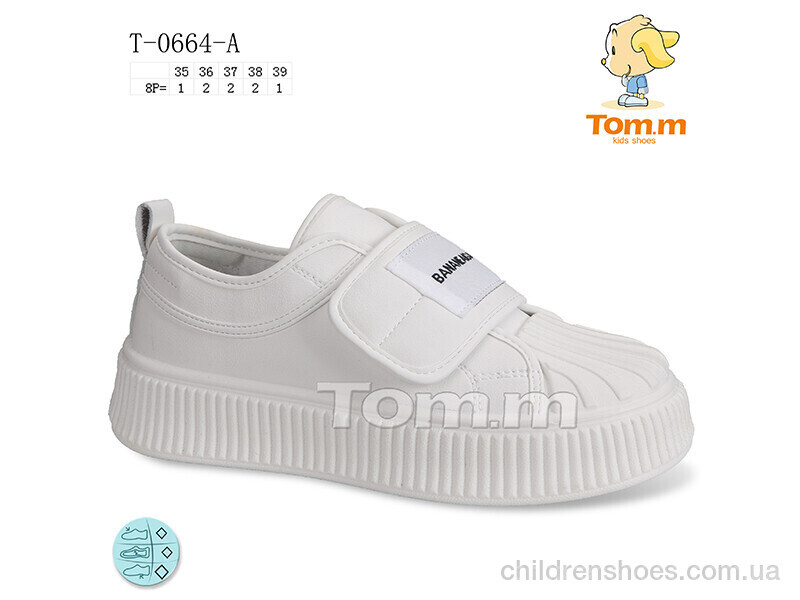 Кроссовки Tom.M T-0664-A