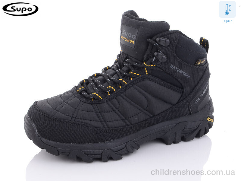 Кроссовки Supo B2656-5 термо