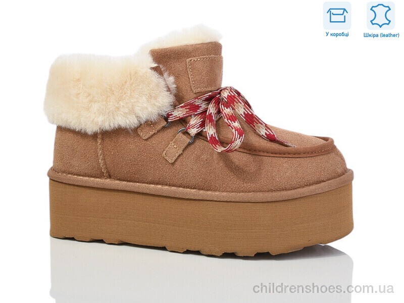 Угги Yalasou YZM12-10