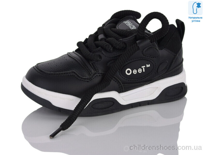 Кроссовки XXF02-11153-0 Xifa kids / p. 32-37 / 8пар