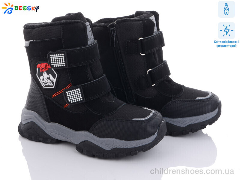 Ботинки Bessky B3039-6C світловідбивач