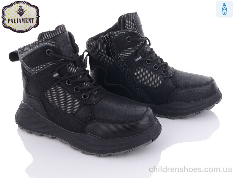 Ботинки PALIAMENT C1078-2