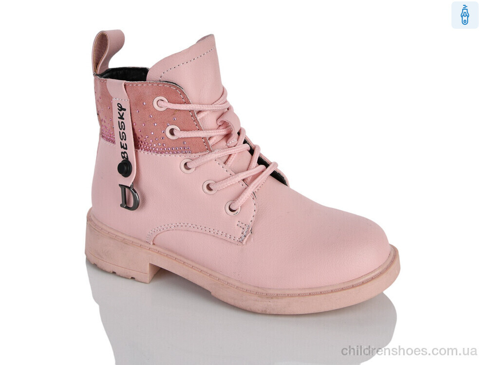 Ботинки XXF02-1276-4B Xifa kids / p. 27-32 / 8пар