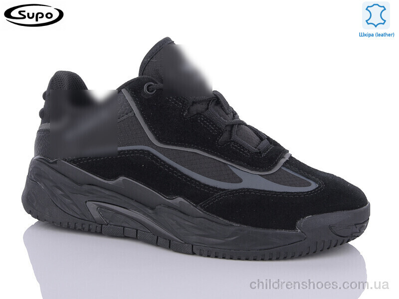 Кроссовки A.idas B2709-1