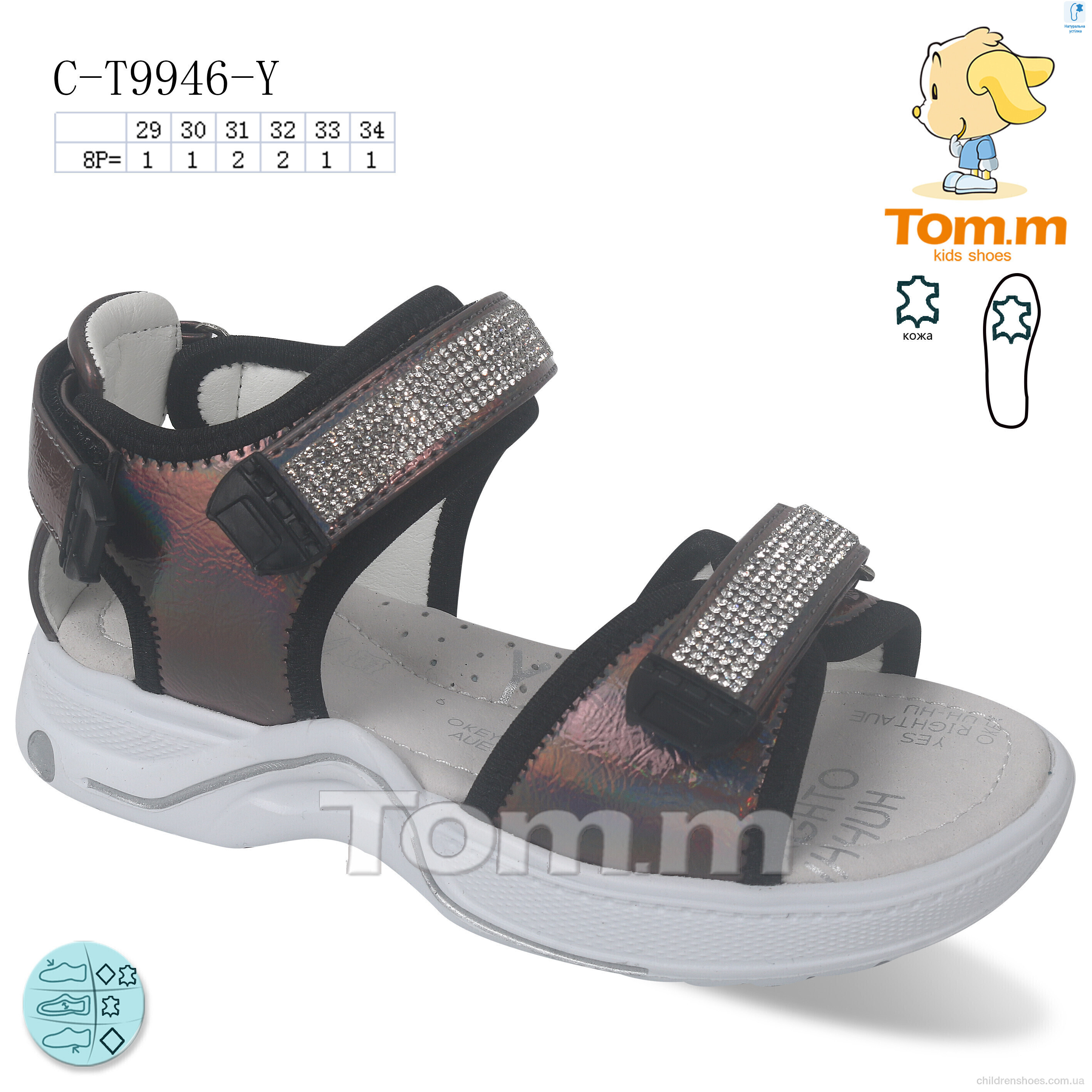 Босоножки Tom.M 9946Y