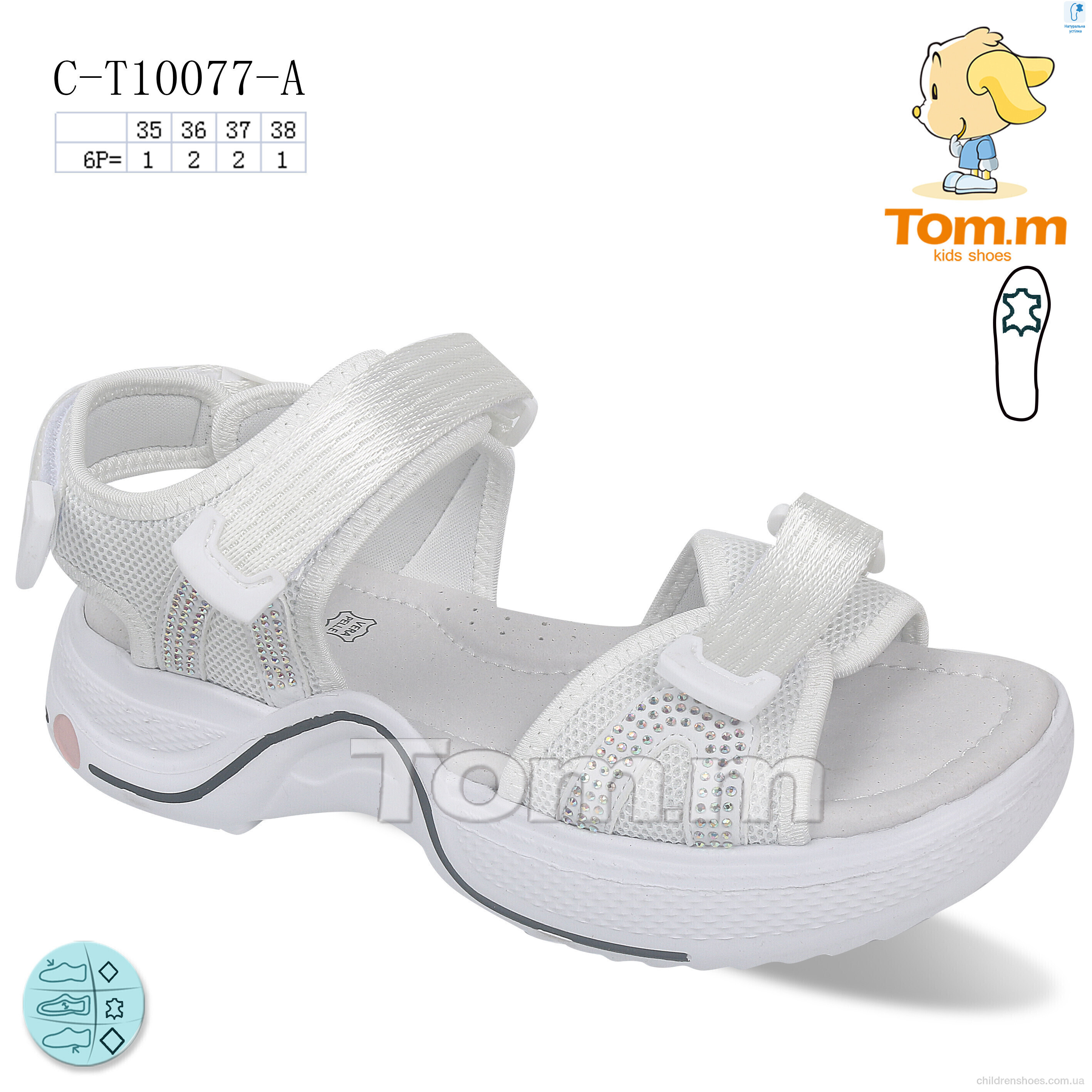Босоножки Tom.M C-T10077-A