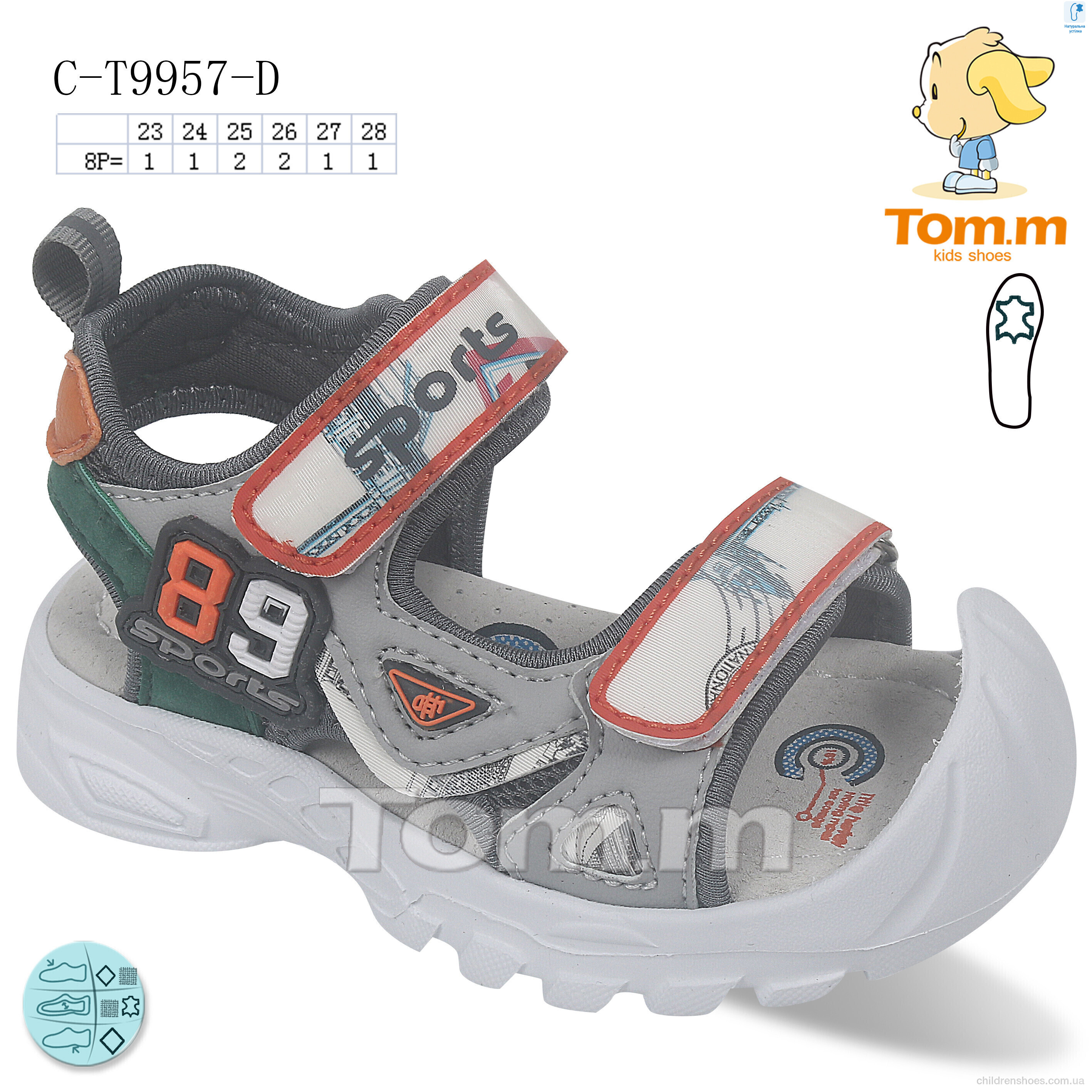 Сандалии Tom.M C-T9957-D