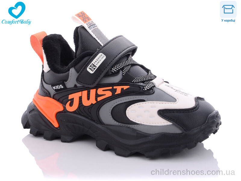 Кроссовки 2063 оранжевый Comfort-baby / p. 31-36 / 7пар