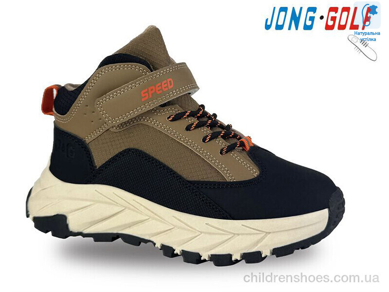 Ботинки JongGolf C30951-3