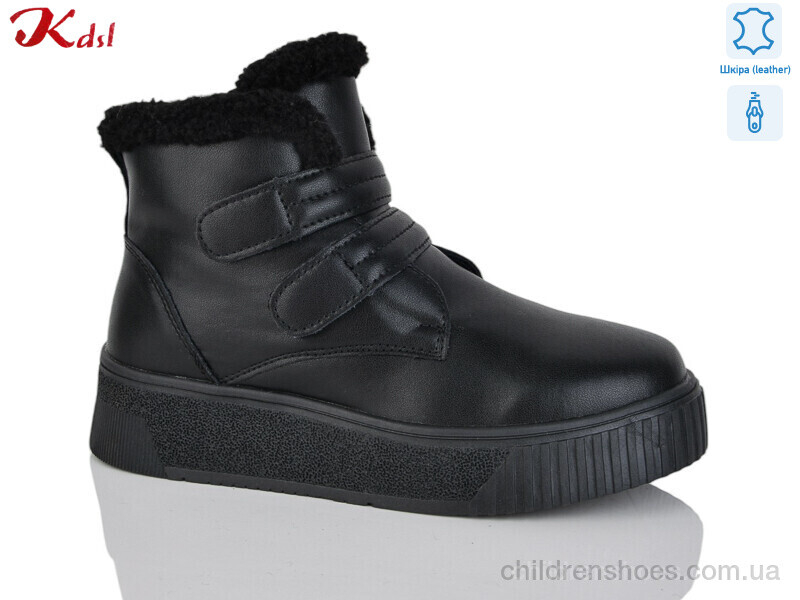 Ботинки Kdsl C798-7