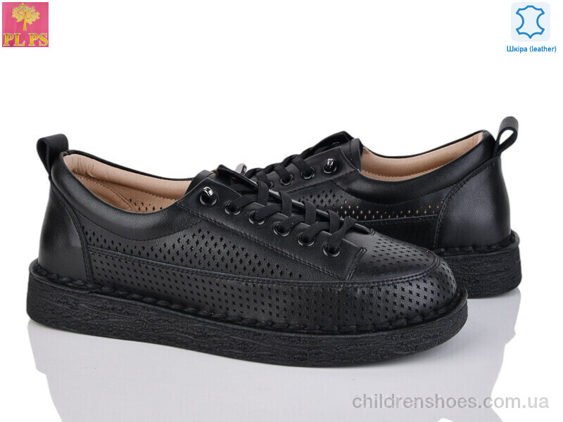 Кроссовки PLPS 960-1