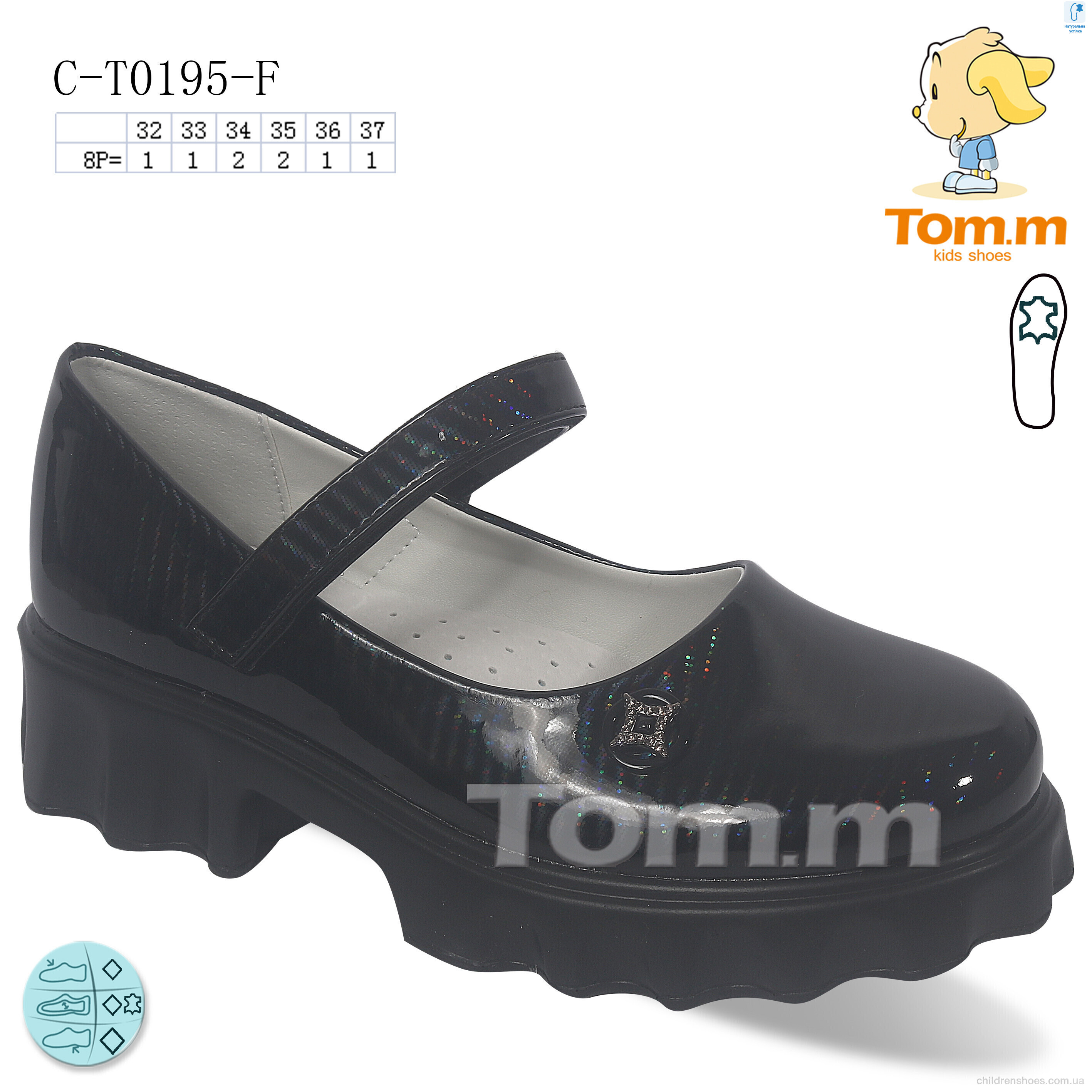 Туфли Tom.M C-T0195-F