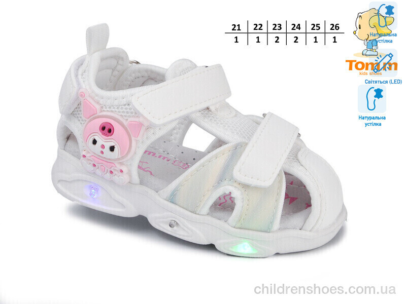 Босоножки Tom.M 51017C LED