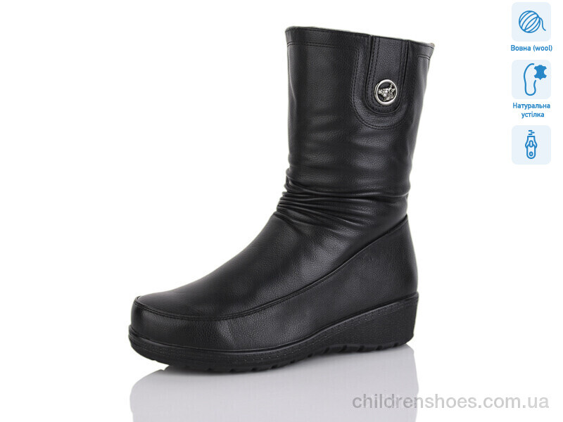 Сапоги Коронате H387